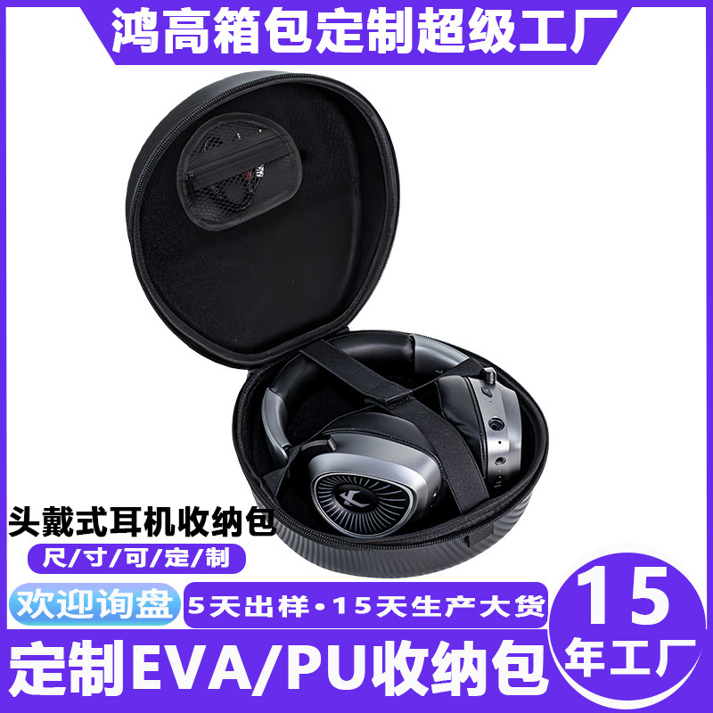 Customized Eva Universal Headphone Cosmetics Bag Storage Box Sony Sony Jbl Large Headphone Cosmetics Bag Manufacturer