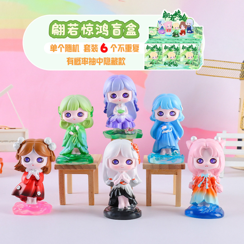 古風少女墨染清風国潮ブラインドボックスフィギュア卓上装飾品景勝地で人気の置物|undefined