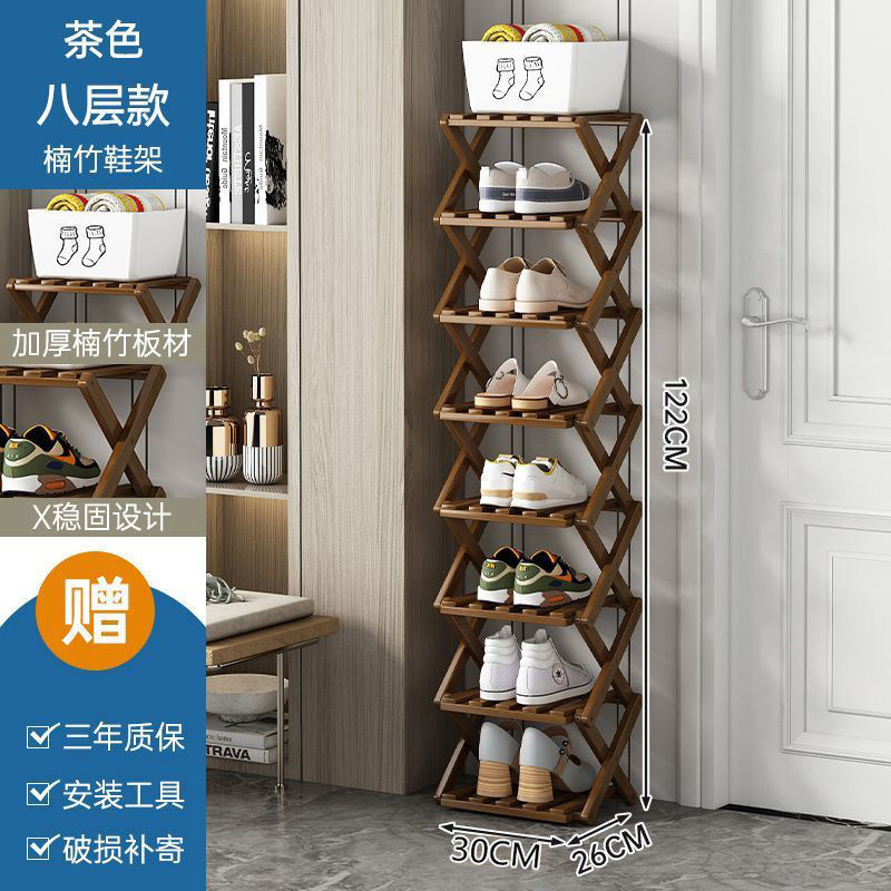 Estante de zapatos plegables sin instalación puerta doméstica estrecha de alquiler multicapa dormitorio simple gabinete de zapatos almacenar estante de almacenamiento