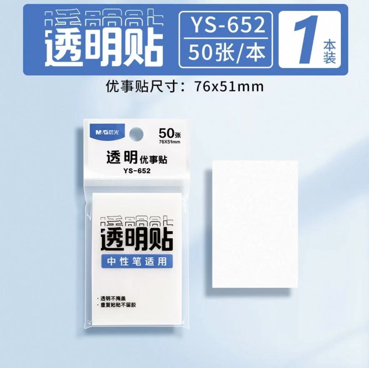YS652 투명 스티커 76*51-1권