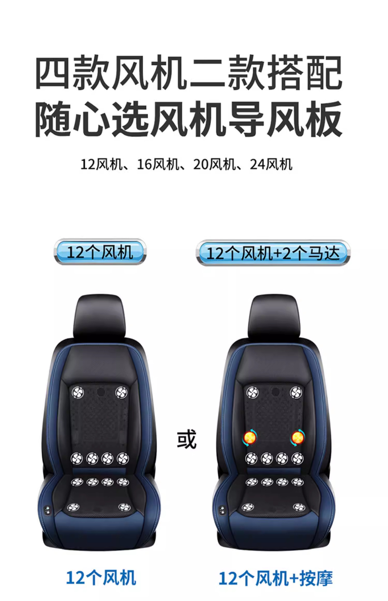 In-Stock Wholesale Car Ventilation Seat Cushion with Fan 12V Car Cooling Pad for Home and Car Use 24V Truck Pad Silent Operation