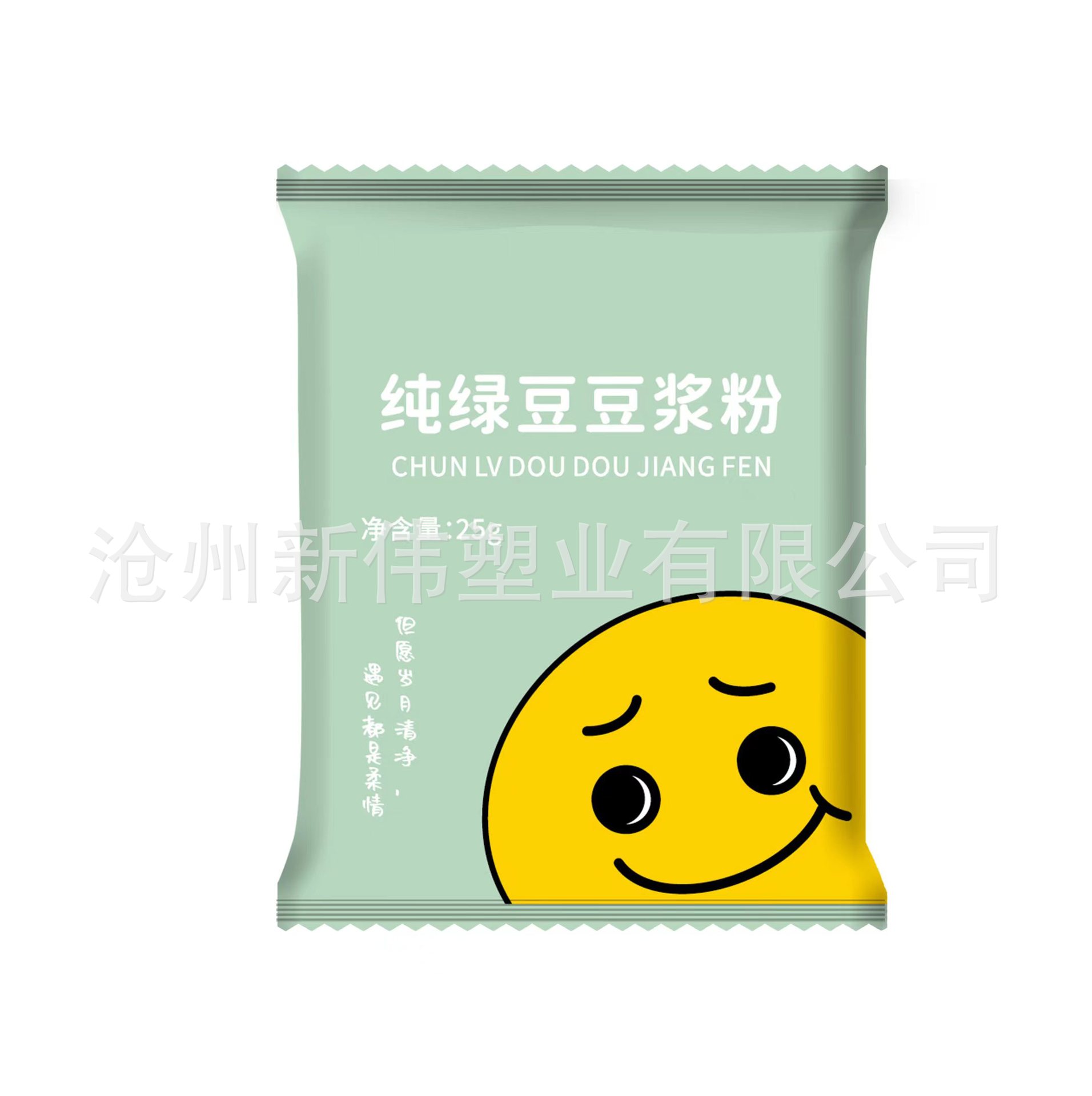 奶茶豆浆粉冲剂牛乳粉咖啡粉手摇奶茶固体奶昔粉包装卷膜包装袋