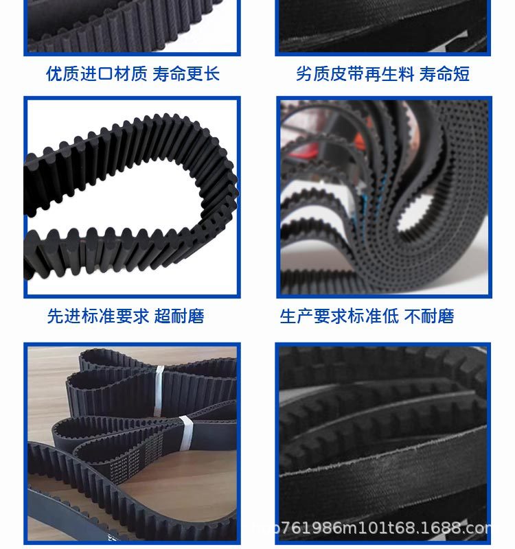 同步带详情_08.jpg