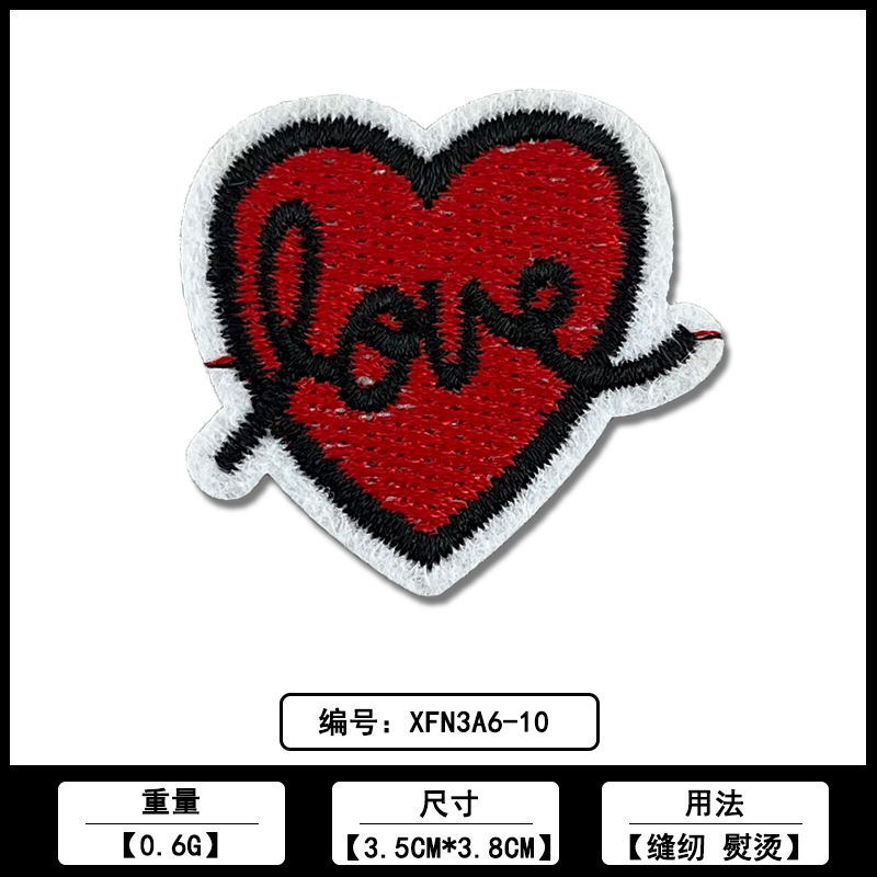 爱心桃心款服饰补丁布贴厂家现货批发电脑绣花刺绣服装ＤＩＹ辅料|undefined