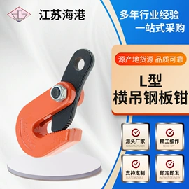 吊钩、抓钩;吊带;连接环
