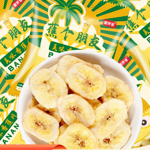 Ҽ�Rʳ�㽶Ƭ�����rˮ���ɴ�Ƭ��ɼ�ʳ�W�t����С���b���e��ʳ