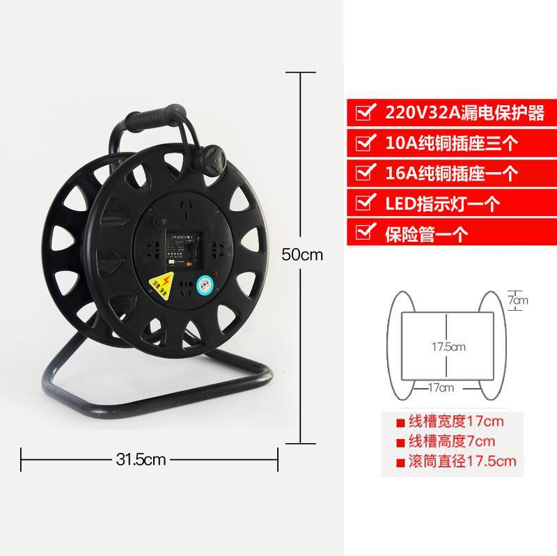 (신규) 검정 두꺼운 난연 플라스틱 플레이트 A