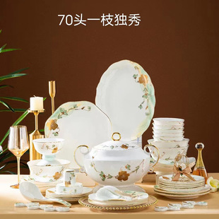 �S��ֱ�N�¿�70�^�մɲ;߶YƷ��һ֦���㾰������肽�������b