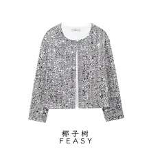 亚马逊跨境外贸欧美女装2024秋冬新款气质时尚夹克上衣亮片粗纺外