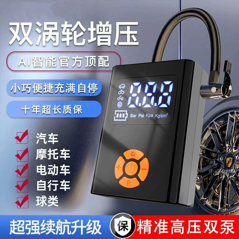 Трансграничный специально для портативных велосипедов Электрический автомобиль шины насос ручной беспроводной зарядки автомобильный надувной насос