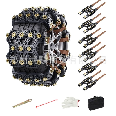 Thickeneded Tpu Snow and Mud Tire snow chain