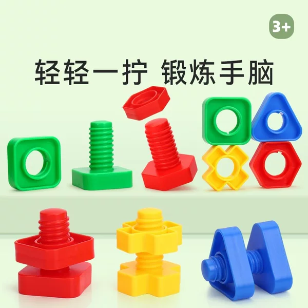 Screw Toy for Children, Screw-Twisting and Hand-Twisting Assembly, Nut-Twisting Plastic Matching Building Blocks, Educational Large-Sized Blocks