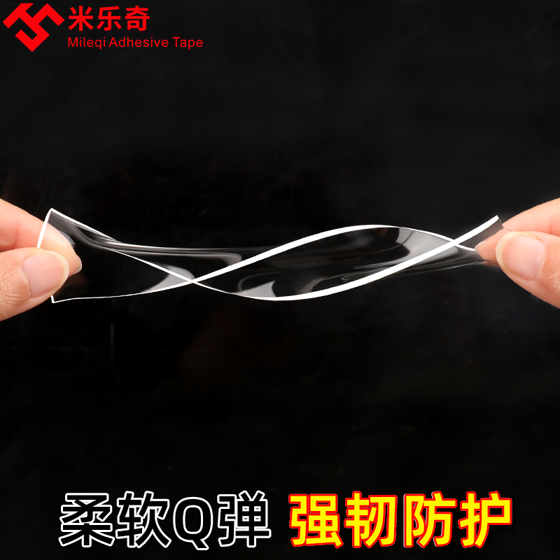 I防撞贴透明隐形硅胶茶几桌角门边条墙角窗台防磕碰撞包边保护角