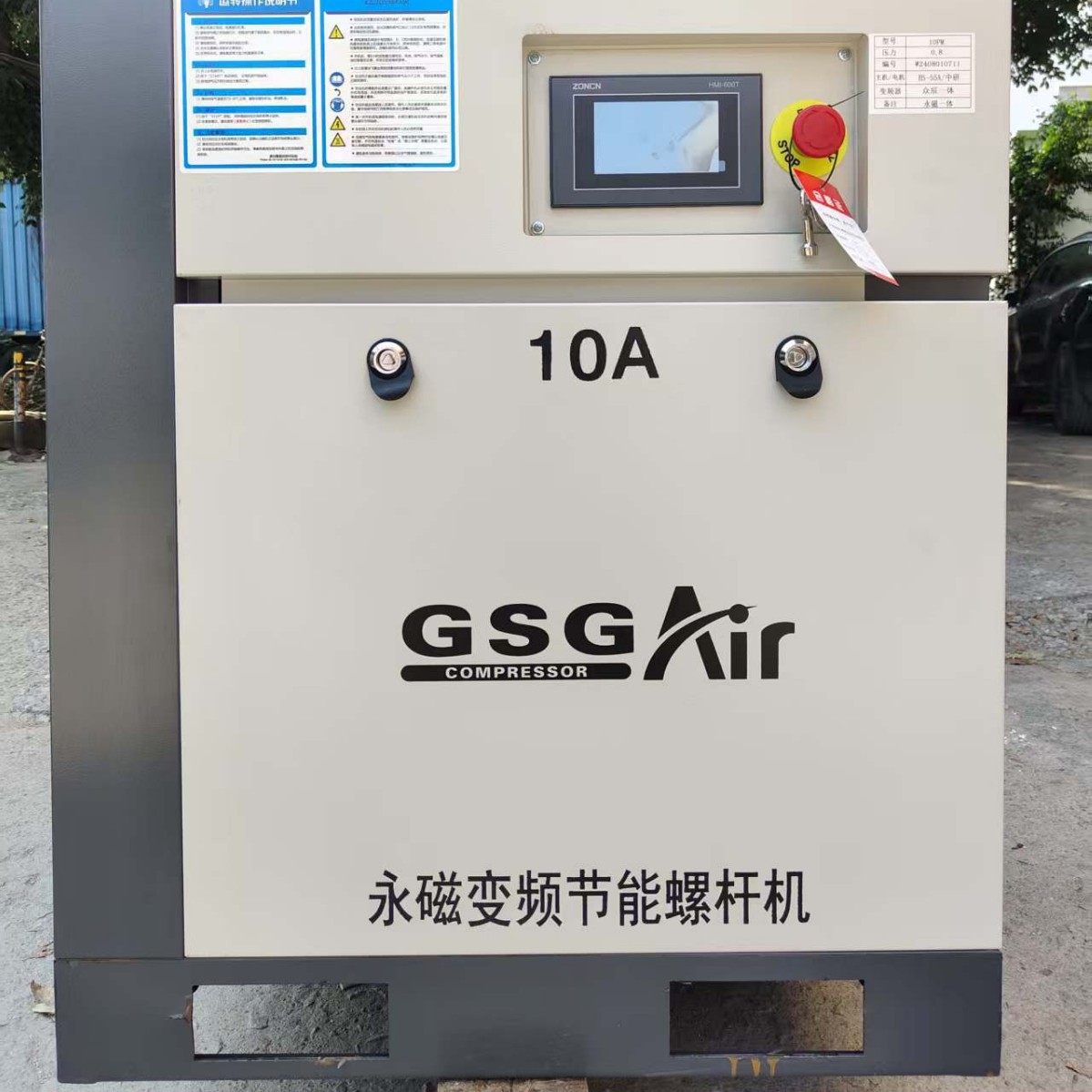 Special Permanent Magnet Variable Frequency Screw Air Compressor Industrial Grade Jaguar Air Compressor Silent Air Pump Air Compressor