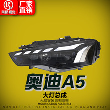 ������08-16��µ�A5����ܳɸ�װRS��LEDɨ���г�����ˮת���