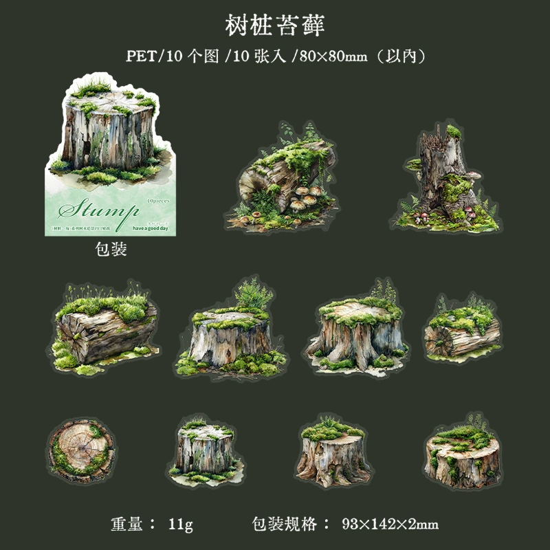 美好的一天 [树桩主题PET贴纸 树桩一角系列树木造景手帐装饰素材贴]