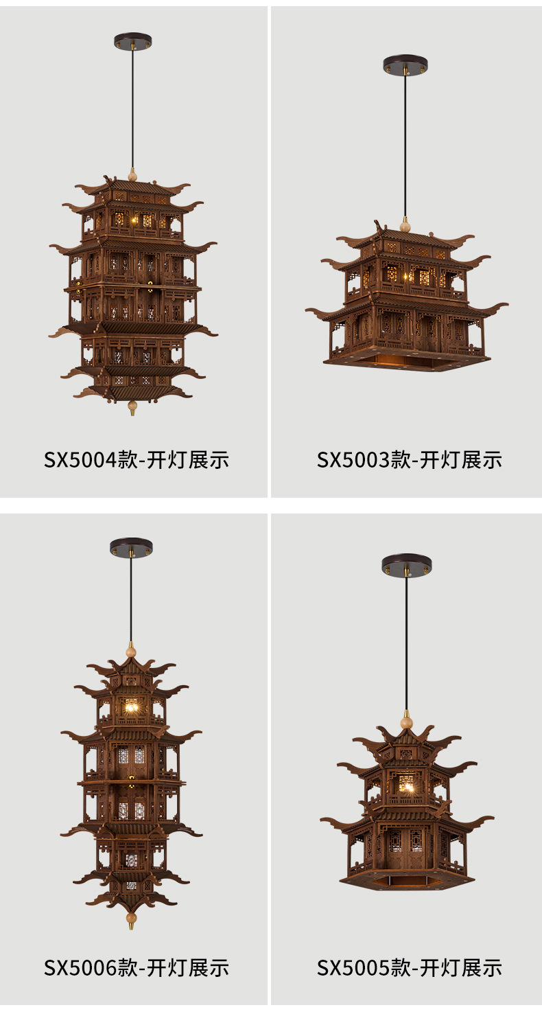 宋代美学吊灯实木彷古建筑新中式酒店大厅饭店包房包厢过道餐厅灯-阿里巴巴