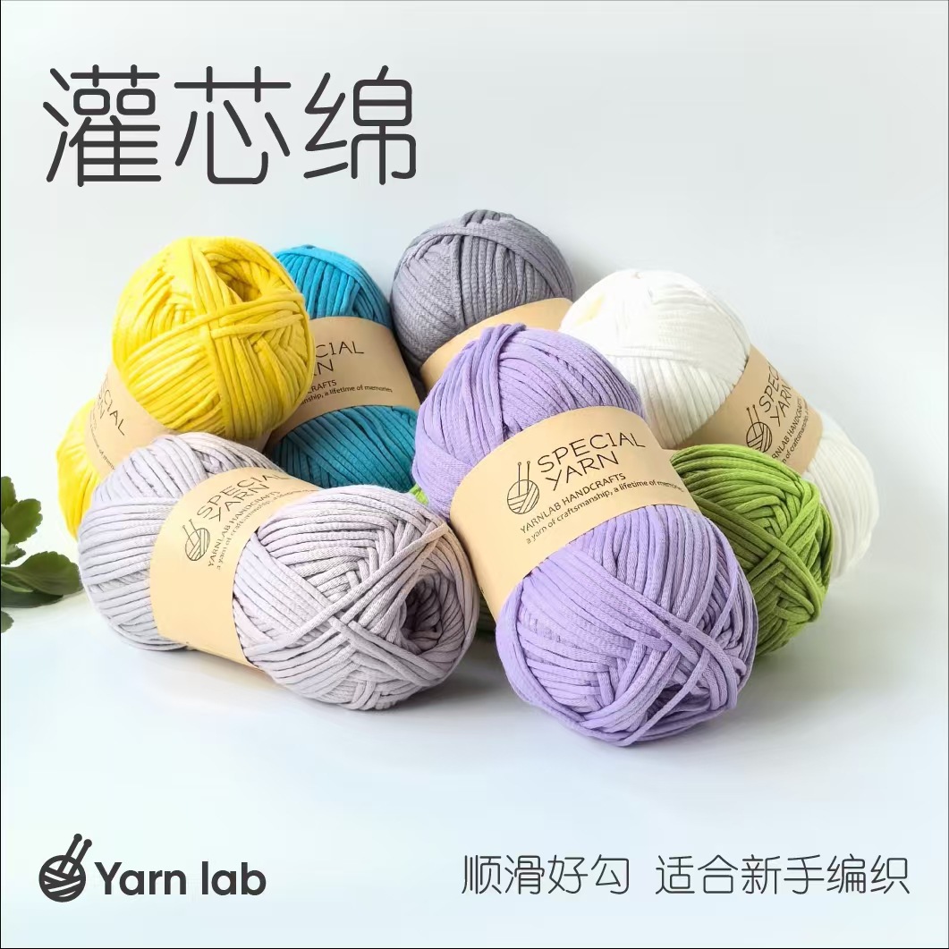 现货批发2mm 灌芯棉50g中粗手工编织diy手工包包玩偶毛线