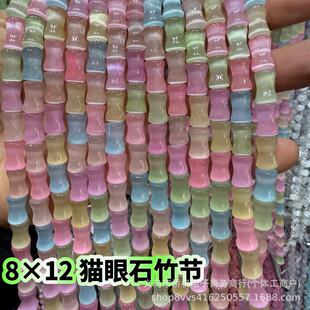 �羳���u8*12mm؈��ʯ�񹝷��b�o�ϵ���diy�Ʒ���