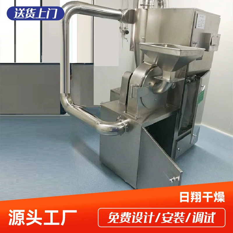 Химическая карбонатная лабораторная мельница пищевой катализатор 30b измельчитель сои небольшой 30B измельчитель