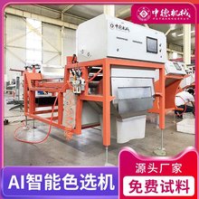 �е�ɫ�x�C��ș�ķ�ɫ�C��ľ�������ѷ��xɏ�Ӱ��Ļ����ʺY�x���]