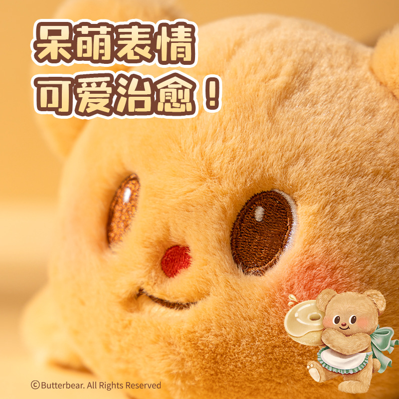 재고 델리 버터 곰 공동 연필 케이스 3 차원 봉제 인형 연필 케이스 작은 소녀 귀여운 봉제 가방