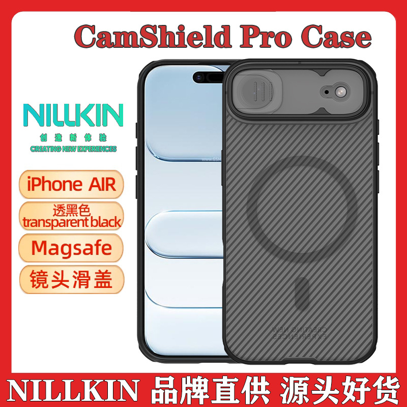 Kính đen PRO từ tính Apple iPhone Air trong đen