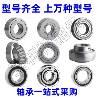 ���S��3210A-2RS1TN9/MT33 3209 3208 3207 3206 3205 3211 322