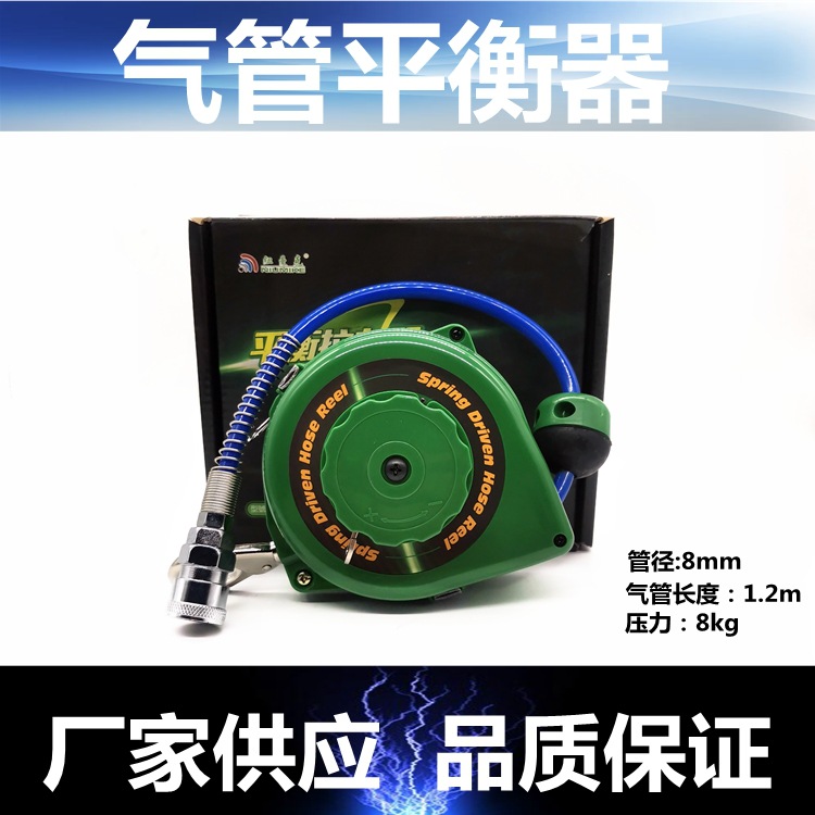 PU气管平衡器 卷管器AA-2006款迷你 5*8*1.2米气鼓专配工厂流水线