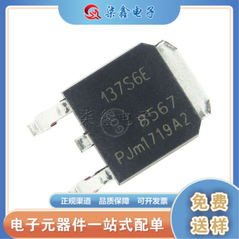 BT137S-600E,118 137S6E TO-252 MOS管场效应 WeEn瑞能 原装正品
