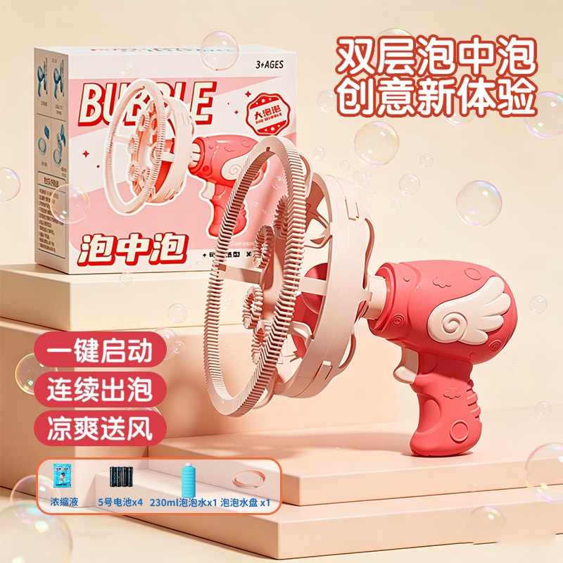 Explosión transfronteriza burbuja burbuja máquina burbuja submarino burbuja burbuja fan pistola de burbuja de mano ventilador burbuja máquina