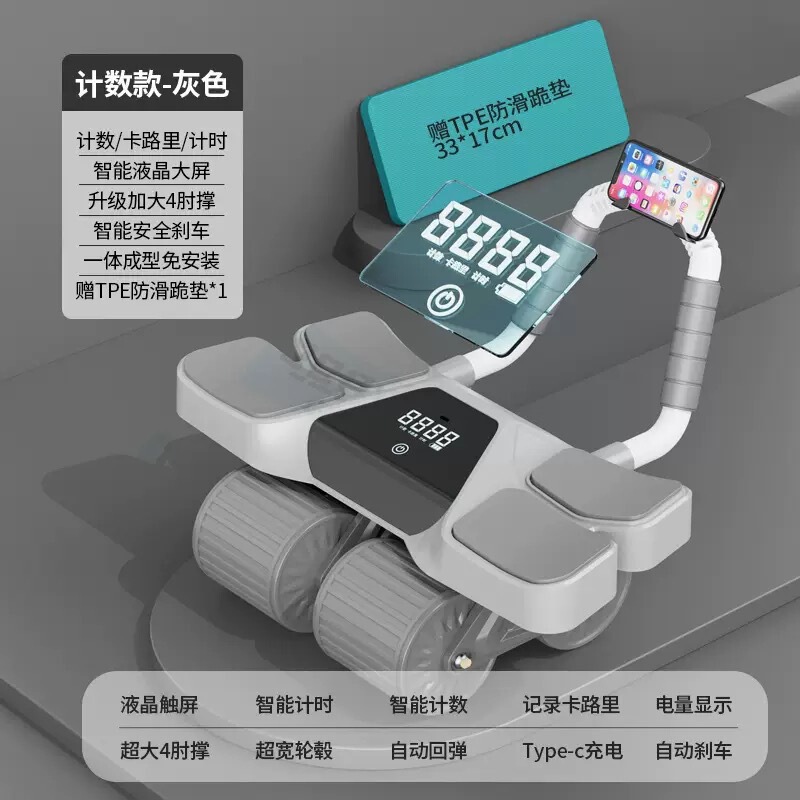 健腹轮自动回弹新款四轮肘撑式收腹卷腹机运动练腹肌轮室内运动|undefined