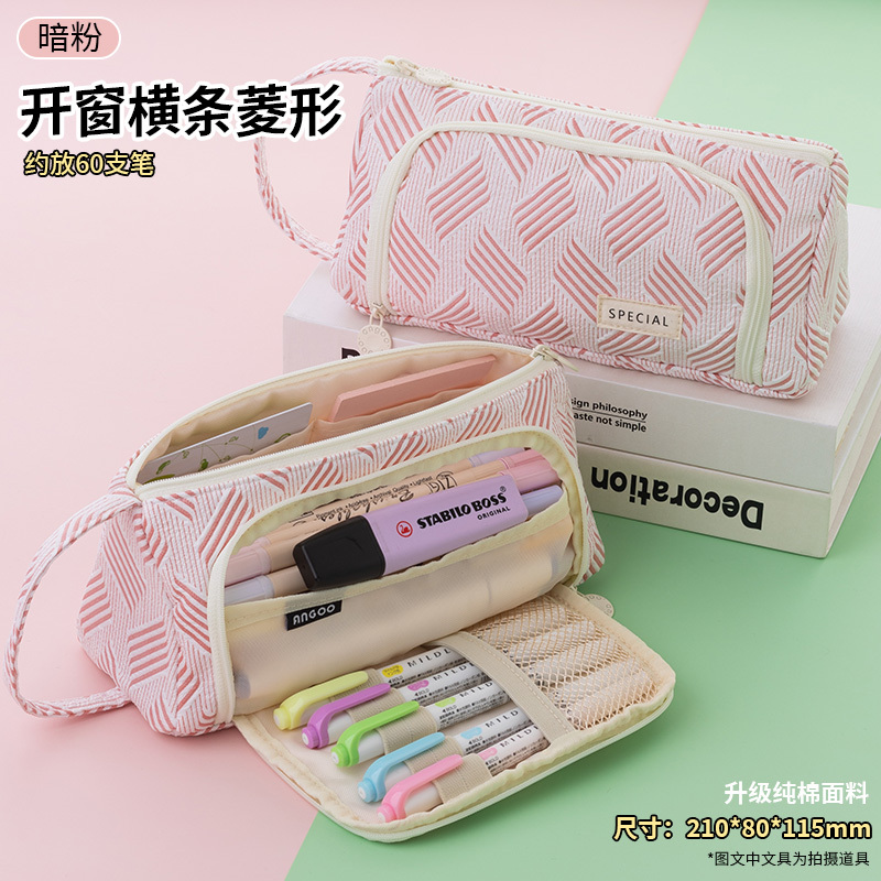 韩国大容量笔袋女孩初中生简约日系文具盒ins高中生颜值文具袋安|undefined