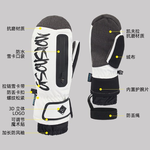 Professional single and double board built-in wrist-protected ski gloves for men with carved slip-on waterproof and wear-resistant Kevlar ski gloves for women