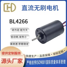 ���Iˮ�Ì���BL4266�oˢ늙CԴ�^���S��C��ˮ�����M���r�I������