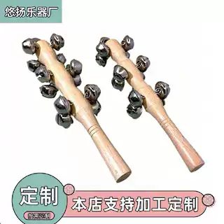 奥尔夫打击乐器棒铃幼儿园儿童表演原木色手摇铃木制榉木摇铃厂家