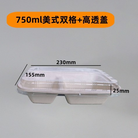 American 750 doble rejilla caja cuadrada + alta cubierta transparente