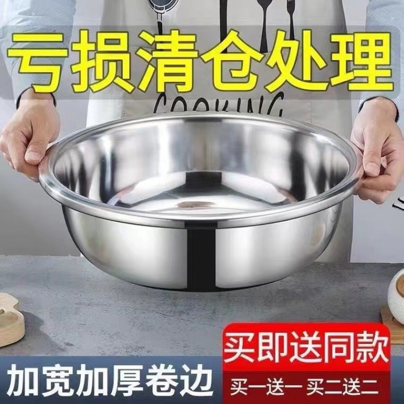不鏽鋼洗菜盆304盆家用加厚多用大盆和面盆圓形和面盆洗腳盆水煮