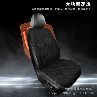sales from the manufacturer, winter heated – Multi-function pad