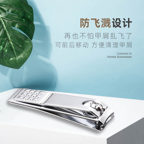 Household manicure nail clipper 3-piece set adult manicure tools nail scissors oblique mouth large nail clipper set manufacturer
