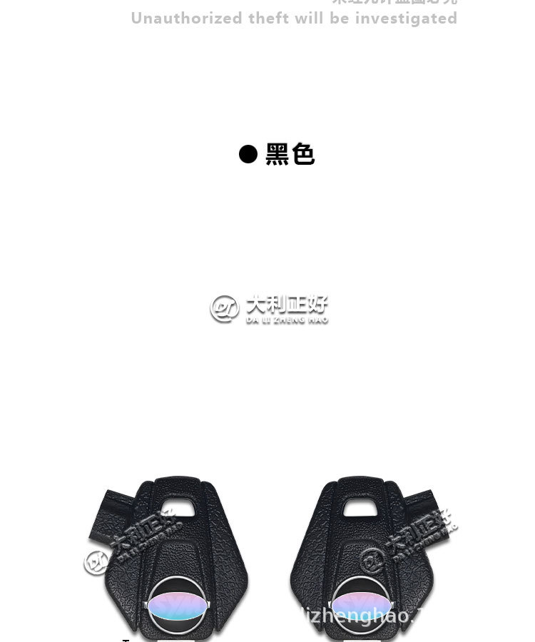 Suitable for Sanyang Fnx Phoenix Drg Xs150T-2A 158 Key Blank with Magnet Motorcycle Key Blank