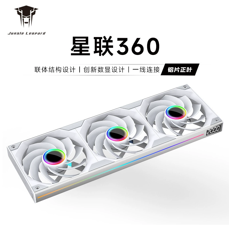 丛林豹 Starlink 360 кулер компьютерный корпус водяное охлаждение ARGB синхронное освещение PWM цифровой дисплей бесшумный