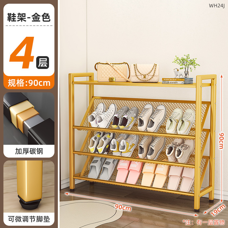 현관 신발장(4단) 90CM(골드)