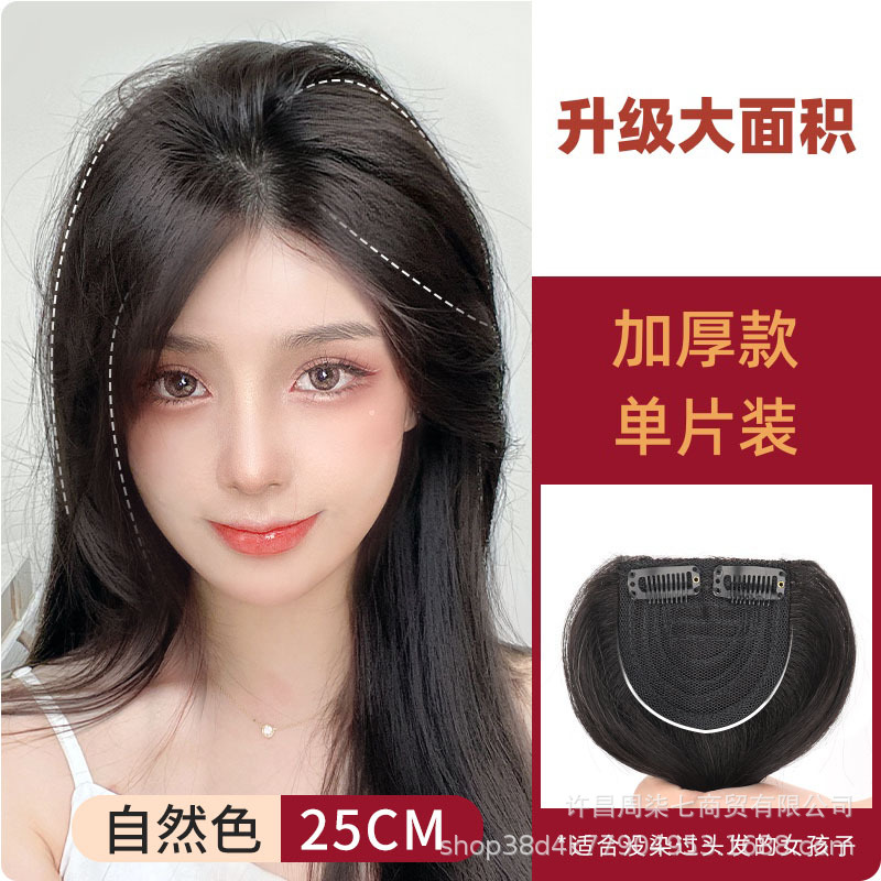 Pieza de cabello falso aumento de la altura de la cabeza de las mujeres pieza de reemplazo de cabello de verano pieza de cabello artificial invisible cojín sin costuras pieza de cabello esponjoso