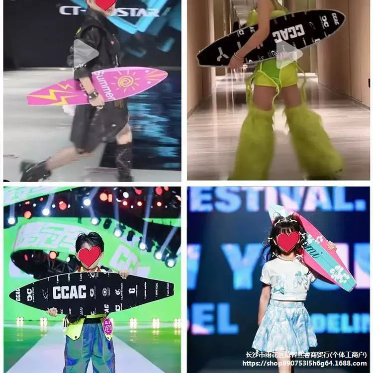 Производитель детских сценических аксессуаров для подиума: доска для серфинга, модель для фотостудии, декоративные украшения для фотосъемки.