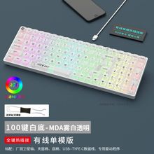 现货跨境亚马逊黑吉蛇DK100键盘机械RGB光单模有线客制化游戏电竞