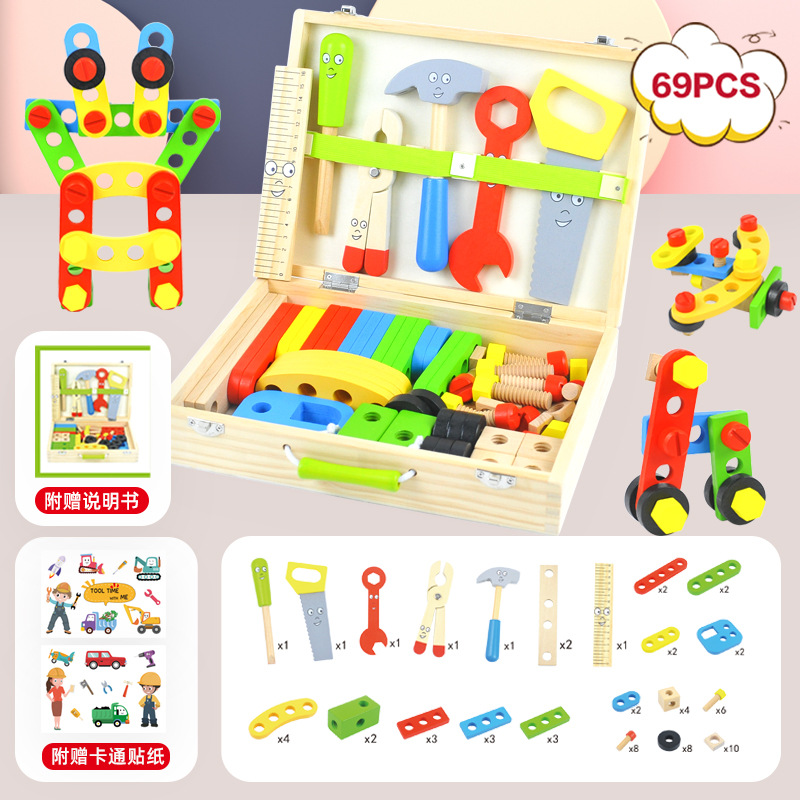 Caja de herramientas de reparación de simulación para niños, tornillos y tuercas para bebés, bloques de construcción ensamblados 1-3-6 años 2 juguetes educativos