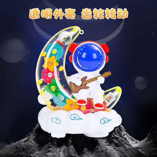 Transparent Gear Moon Rabbit Astronaut Electric Children's Toy Universal Walking Light Music Mid-Autumn Festival Lantern Lantern