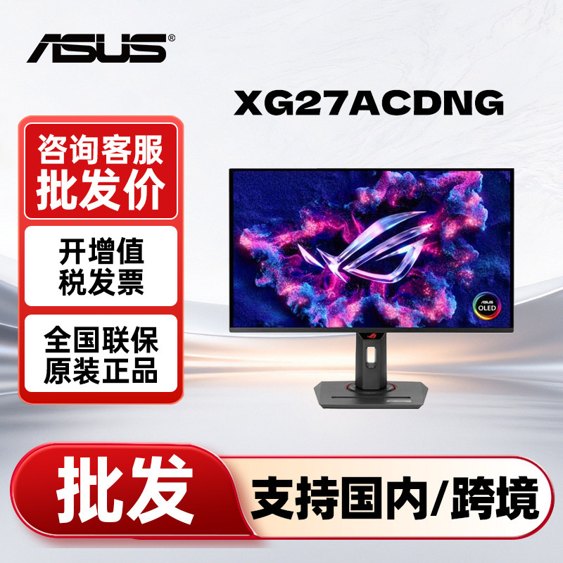 Asus Xg27Acdng 27-Inch 2K 360Hz Oled Gaming Monitor Rog Dream 27 Display