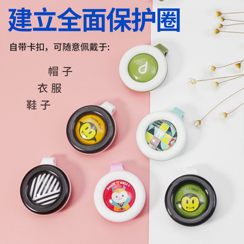 Summer silicone children's cartoon travel mosquito repellent